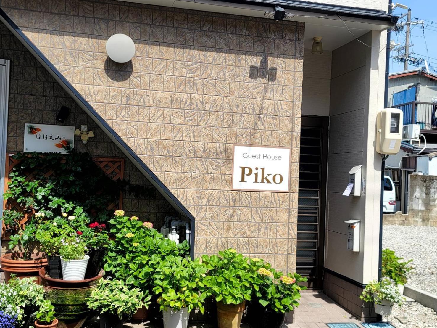 ゲストハウスｐｉｋｏ Shingu Luaran gambar